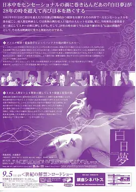 系统女神 反转降临