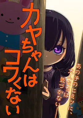 系统女神 逆转时空