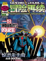 系统之女神 反转剧场
